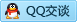 QQ在线咨询168992607